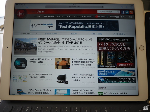 　SafariでCNET Japanのウェブサイトを見たところ。