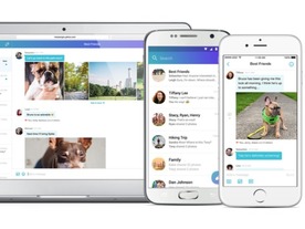 米ヤフー、「Yahoo Messenger」を一新--メッセージの「送信取り消し」機能などを実装