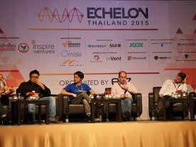 東南アジアで奮闘する日本人起業家たち--タイのスタートアップイベント「Echelon」を現地取材