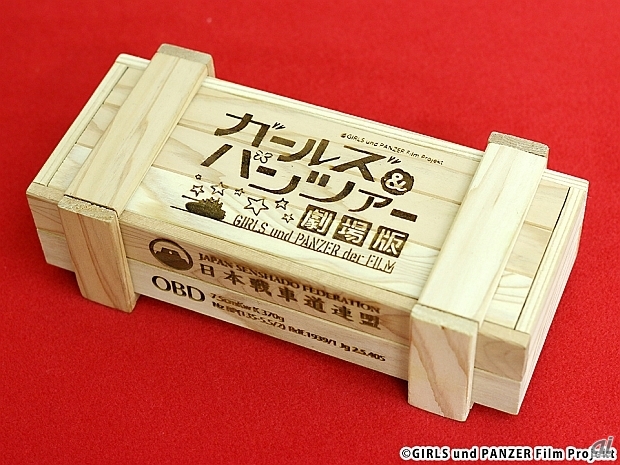 　砲弾型印鑑を収納する化粧箱は、特製の木箱。