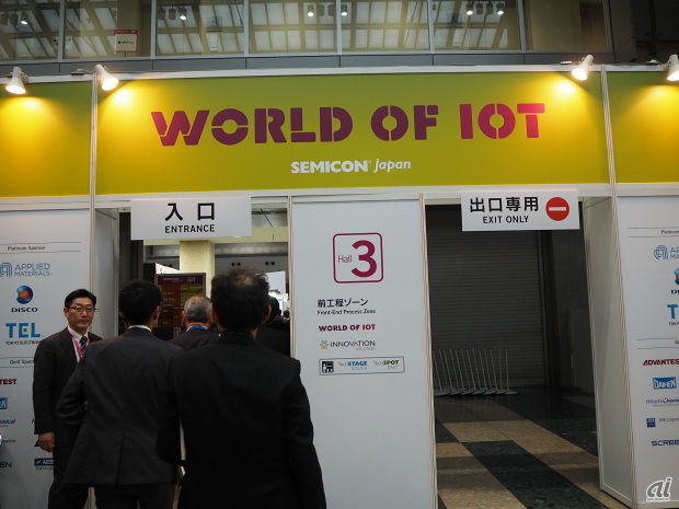 　World of IoTは、東3ホールで開催されている。IoT革命を実現するための製品や技術を持つ企業にハイライトをあてた、世界のSEMICONで唯一の特別展だ。