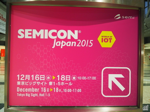 　12月16～18日、東京ビッグサイトで半導体製造装置・材料の総合展示会「SEMICON Japan」が開催中だ。その中で、2014年からスタートした特別展、IoT（モノのインターネット）をテーマにした「World of IoT」も目玉の1つだ。IoTは2020年までに435億米ドル（約5.2兆円）の半導体需要を生み出す（ガートナー調べ）と言われている。トヨタ自動車やTesla Motors、セコム、アルプス電気など、IoTの各分野を代表する企業が出展している。ここでは、15日に開催された事前内覧会をもとに主なブースを紹介する。