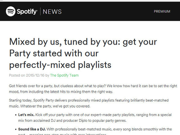 Spotify、新アプリ「Spotify Party」を公開