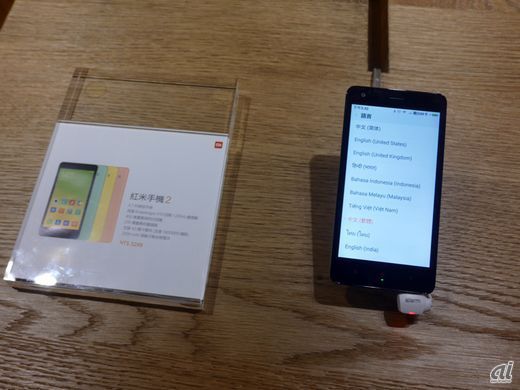 1万円台の低価格モデル、XiaomiのRedMi 2は中国でも最も売れている機種だ