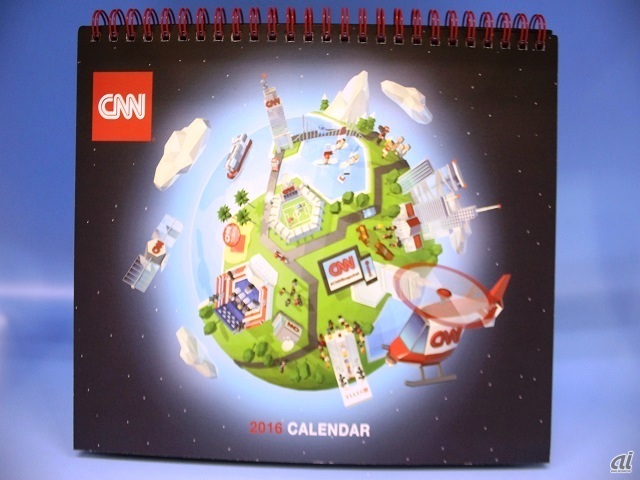 　CNET Japanでは、関係各社様からたくさんの2016年カレンダーをいただきました。そこで、いただいたカレンダーの中から、特にデザインや仕掛けがユニークだったものを編集部でセレクトして毎日紹介していきます。最終回となる今回は、CNN、朝日新聞、朝日インタラクティブのカレンダーを紹介します。

　まずは、CNNのカレンダー。世界中のニュースを幅広い取り扱う媒体に相応しい、地球の絵がデザインされています。