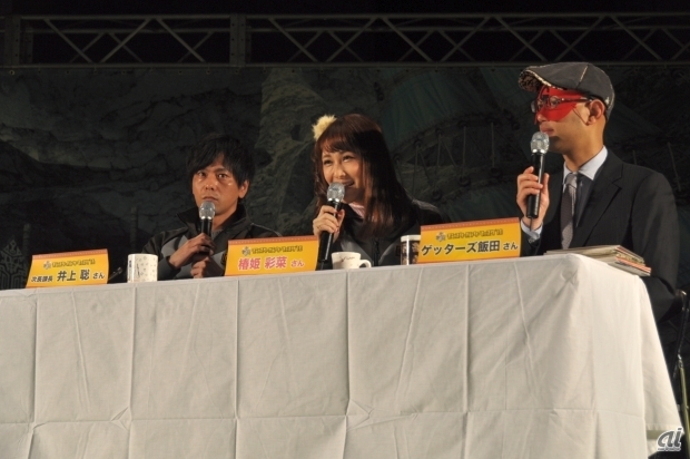 　ゲストとして井上聡さん、椿姫彩菜さん、ゲッターズ飯田さんが登場。「モンスターハンタークロス」の進行状況や、井上さんと椿姫さんが考案した“二つ名”を飯田さんが占うといったトークが展開された。