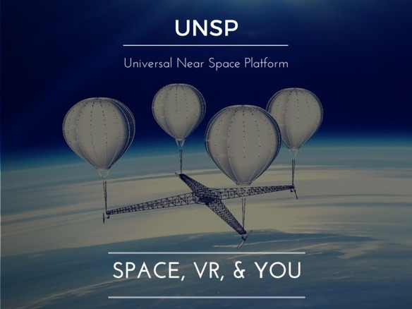 準宇宙からの映像をVRヘッドセットで見る気球プロジェクト「UNSP」