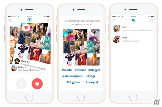 Instagramユーザー同士をマッチングするiOSアプリ「nine」の画面イメージ
