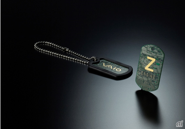 　ソニーオンラインストアまたは量販店で新VAIO Zを購入した人に数量限定で配布される「Z ENGINE 基盤アクセサリー」。Z ENGINEの高密度実装技術を身近に体感できるよう、Zの基盤設計・製造チームがこだわり抜いて作ったものという。