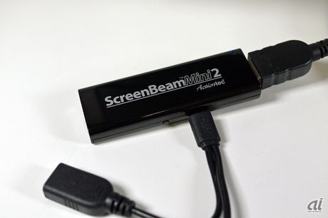 今回使用したワイヤレスアダプタは、VAIO Phone Bizでも動作確認済みの「Continuum」対応Actiontec製「ScreenBeam Mini2」。付属ケーブルのUSBポートにキーボードやマウスを接続することもできる