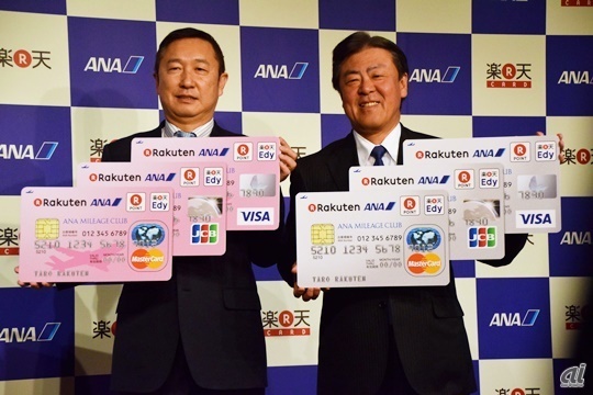 楽天カードの代表取締役社長である穂坂雅之氏（左）、全日本空輸の常務取締役執行役員である志岐隆史氏