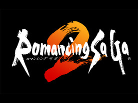 スクエニ、「ロマンシング サガ2」スマホ＆PS Vita版の配信を開始