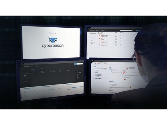 ソフトバンク、AIを活用したサイバー攻撃対策「Cybereason」を日本展開へ