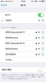 熊本県内のセブンイレブンでは、「docomoWi-Fi」のSSIDらしきものが確認できるが、「00000JAPAN」は利用できなかったようだ。一方「7SPOT」には接続できた