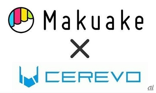 「Makuake」がCerevoと業務提携