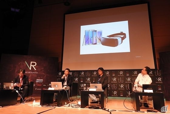 「Japan VR Summit」のセッション「VRがもたらす大変革」