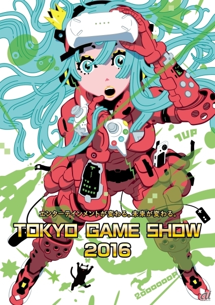 東京ゲームショー2016