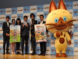 CMキャラにDAIGOさん、テレビアニメは10月から--3DS「モンハン ストーリーズ」発表会