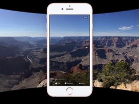 Facebook、パノラマ画像から360度写真への変換を可能に