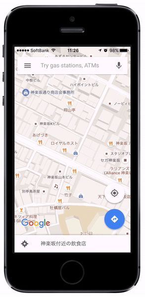 
Google マップに業種の翻訳を追加
