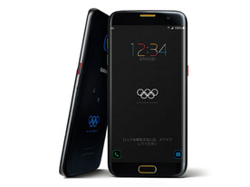 日本で2016台限定、シリアルナンバー入りのオリンピックモデル「Galaxy S7 edge」