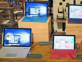 日本マイクロソフト、Surfaceシリーズを値下げ