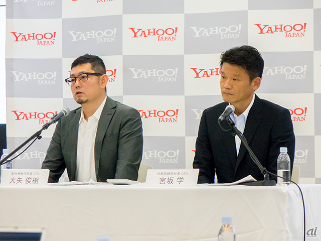 （左から）ヤフー副社長執行役員CFOの大矢俊樹氏、ヤフー代表取締役社長CEOの宮坂学氏