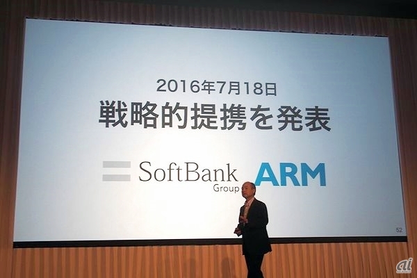 ソフトバンクグループは7月18日にARMの買収を発表。決算説明会の時間の半分は、買収に関する説明が中心となった
