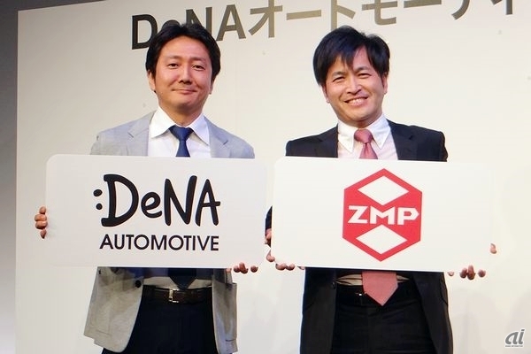 2015年5月に自動運転事業に参入。DeNA執行役員の中島宏氏（左）と、ZMP代表取締役社長の谷口恒氏（右）