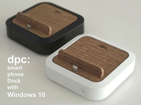 スマホ用ドックになる超小型Windows 10搭載PC「dpc」--邪魔にならないデザイン