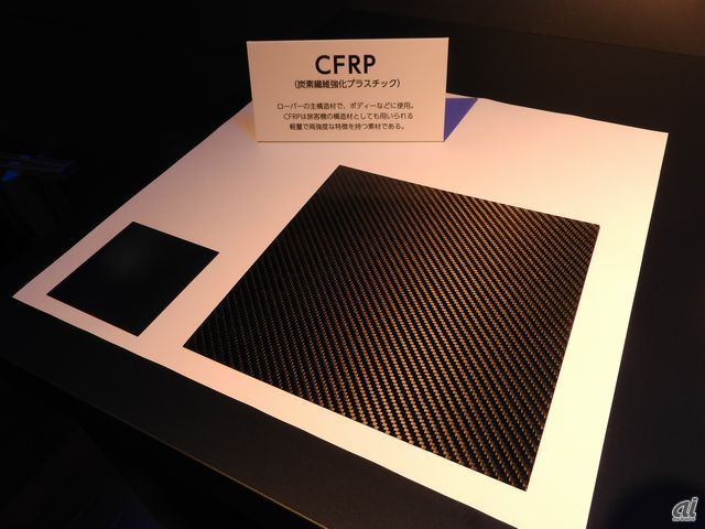 　耐震設計として、航空機にも使用される炭素繊維強化プラスチック（CFPR）を採用。