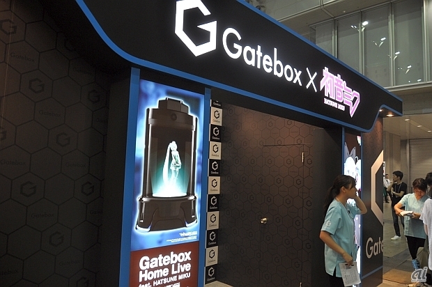 　バーチャルホームロボット「Gatebox」のブースでは技術デモ「Gatebox Home Live feat. HATSUNE MIKU」を限定公開。未来のホームライブを体験できる。ただし、技術デモの体験募集は締め切っているという。