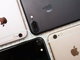 アップル、「iPhone」低迷で減収減益--第4四半期