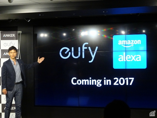 2017年にはAmazon.comの音声アシスタント「Alexa」対応製品も