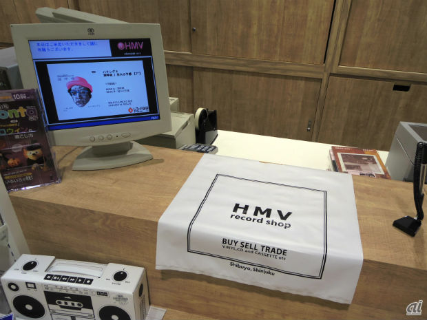 　ショッピングバックは「HMV record shop」専用のもの。
