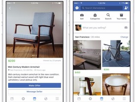 Facebook、ユーザー間で売買するための「Marketplace」を発表