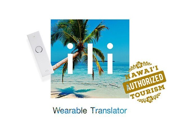 ウェアラブル翻訳機「ili」がハワイ州観光局の公認商品に認定