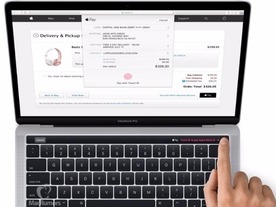 新型「MacBook Pro」のタッチバーとされる画像が公開
