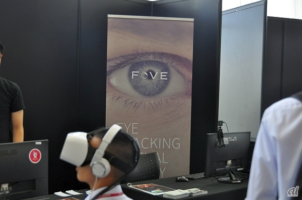 　FOVEの視線追跡型VRシステムト「FOVE」の体験もできる。