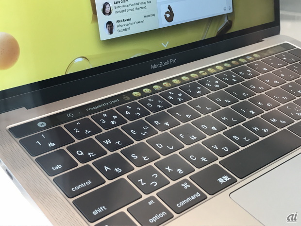 　MacBook Proには、キーボードからファンクションキーを取り去り、新たにガラスの帯でその代わりを担うTouch Barを搭載したモデルが登場した。アプリケーションに合わせてその作業に関連したツールを表示する。メールやメッセージの入力時に絵文字や予測入力といった入力機能が行えるほか、カスタマイズも可能だ。