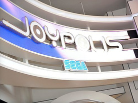 セガサミーHD、「ジョイポリス」運営のセガ・ライブクリエイションを香港企業に売却