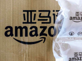 中国で「Amazon Prime」がスタート--12カ国目のサービスイン