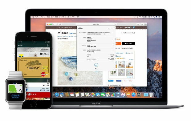 iPhone 6以降のiPhone、iPad Pro、iPad Air 2、iPad mini 3以降のiPadも使えるApple Pay