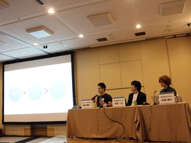 ITと人の融合が、日本の不動産ビジネスを変える--CNET Japan Conference 2016