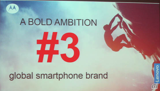 レノボ（モトローラ）はスマートフォンのグローバルマーケットで第3位を目指す
