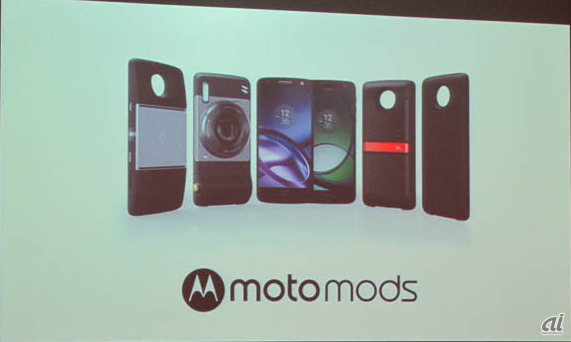 「Moto Z」シリーズは、背面に「Moto Mods」と呼ばれる機能拡張モジュールを装着できる
