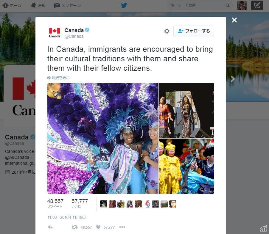 カナダは移民を歓迎ムード？（出典：カナダ政府／Twitter）
