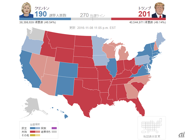ヤフーによる米大統領選の開票速報