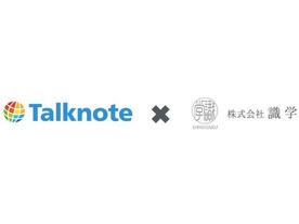 社内SNS「Talknote」、組織力を高める新機能を識学と共同開発