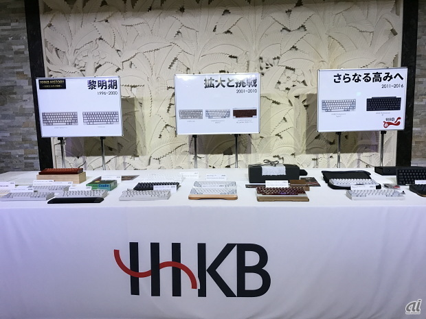 　会場では、歴代のキーボードが展示された。
